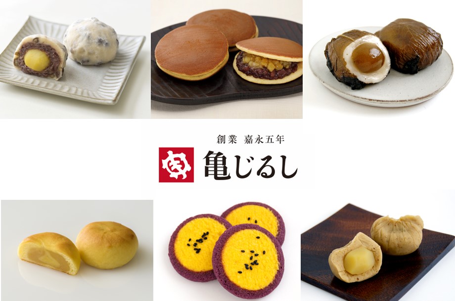 【菓遊庵 和スイーツ】＜茨城＞亀じるし | 「水戸の梅」で知られる郷土色豊かな和菓子の老舗の特集です。